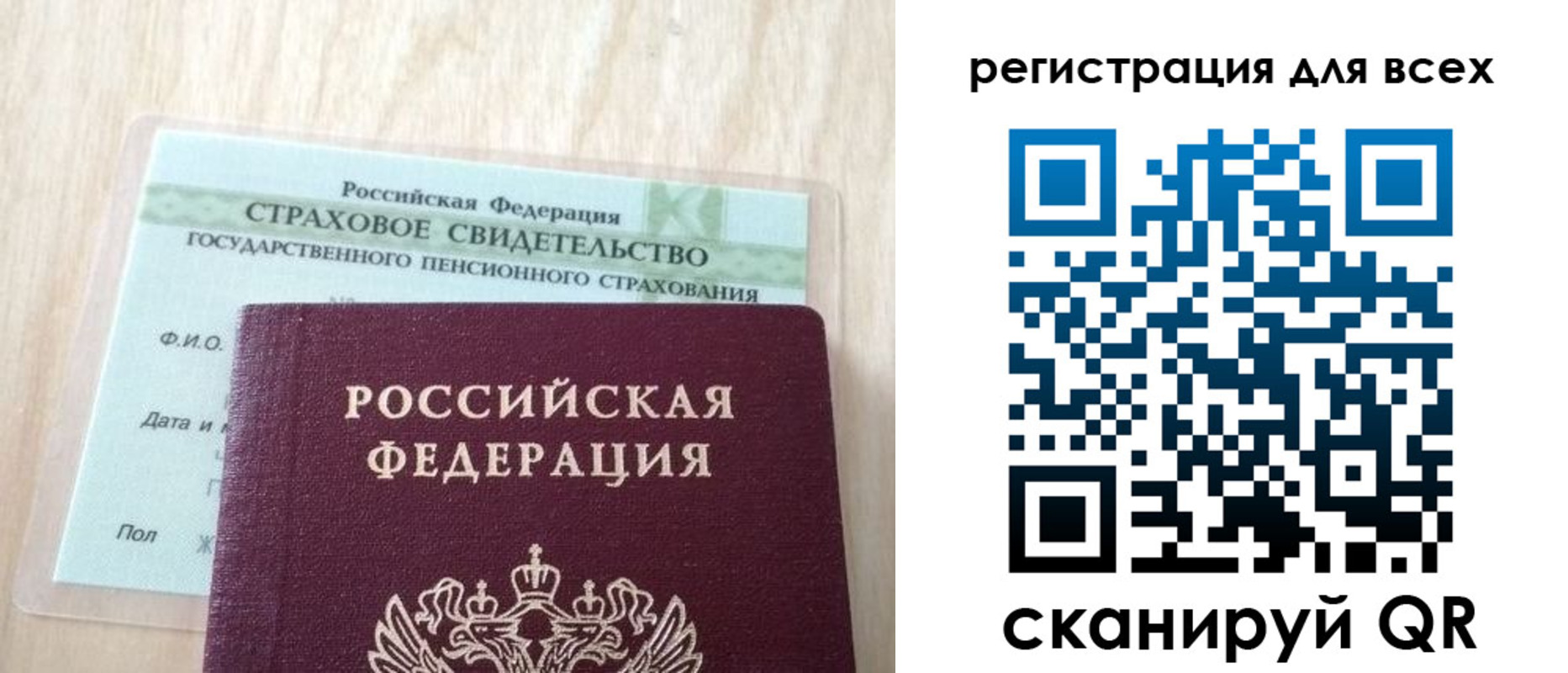 прописка в Сергаче