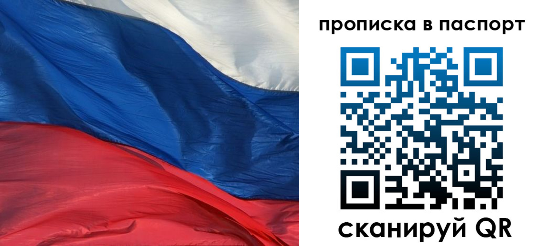 найти адрес прописки в Сергаче