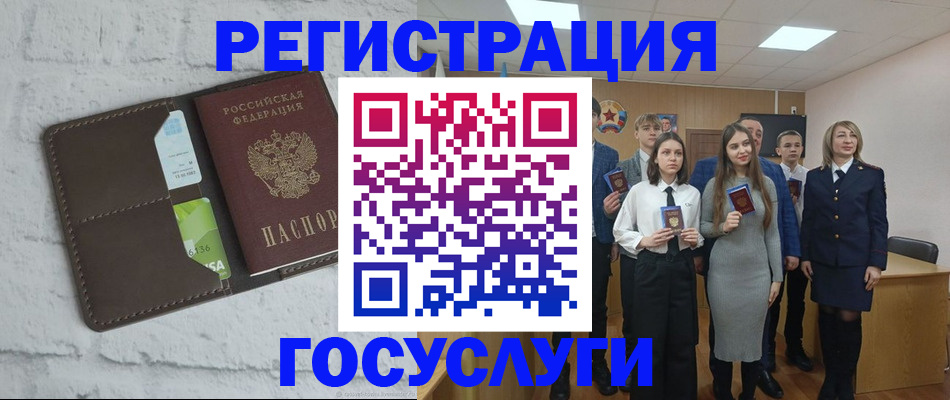 временная регистрация собственник в Сергаче