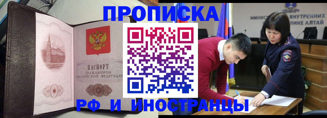 временная регистрация в квартире в Сергаче