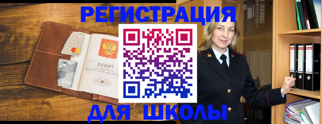 временная регистрация в квартире в Сергаче